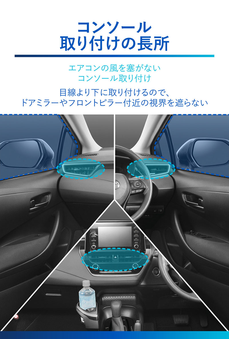 楽天市場】トヨタ カローラ 210系 専用 ドリンクホルダー センター