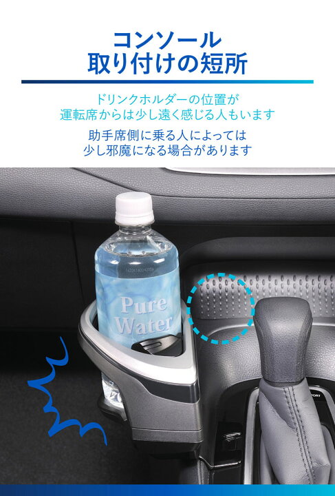 楽天市場】トヨタ カローラ 210系 専用 ドリンクホルダー センター 