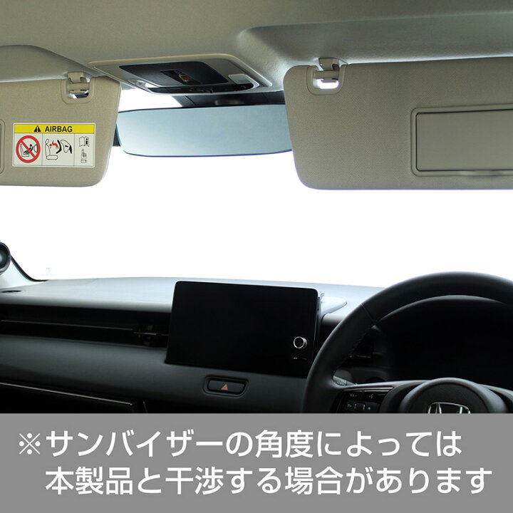 楽天市場 ホンダ ヴェゼル 専用 ルームミラー 車 自動防眩装着車専用 21 04 R3 4 Rv5 Rv6 カーメイト Nz818 ヴェゼル専用 ワイド ルームミラー ブルー鏡 3000sr 防眩鏡 眩しさ軽減 視界拡大1 8倍 ワイド鏡 290mm Honda Vezel Rv5 Rv6 Carmate R80 カーメイト