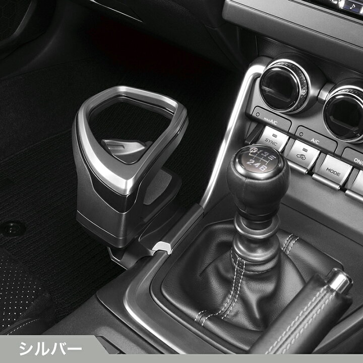 楽天市場】トヨタ GR86 ZN8(R3.10〜) スバル BRZ ZD8(R3.8 