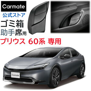 g^ vEX 60n g^ vEX PHEV p S~ J[Cg NZ837 vEXpS~ ȗp ZVW60 ZVW65 MXWH60 MXWH65 MXWH61n R5N1` p݌v carmate (R80)