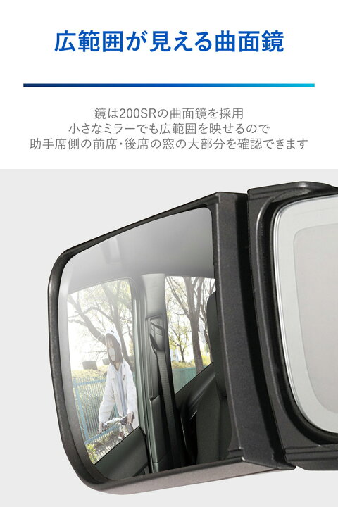 楽天市場】デジタルルームミラー 車 デジタルインナーミラー 専用 補助 