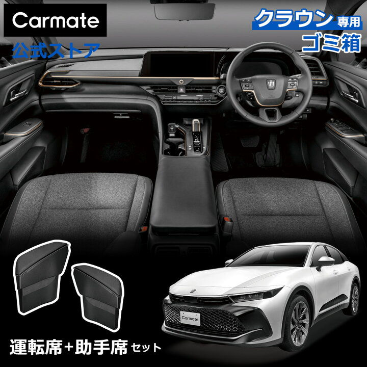 楽天市場】トヨタ クラウン ( クロスオーバー スポーツ エステート 