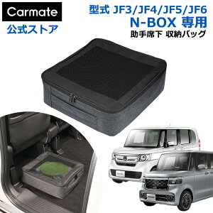 z_ N-BOX p [P[X NZ851 N-BOXp ȉ [obO NBOX JF3 JF4 JF5 JF6 H29.9`  [ ANZT[ [ J[Cg carmate (R80)