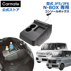 z_ N-BOX p dJ R\[{bNX NZ864 N-BOXp R\[{bNX NBOX JF5 JF6 R5.10`  [ S~ hNz_[ J[Cg V^ nbox ANZT[ carmate