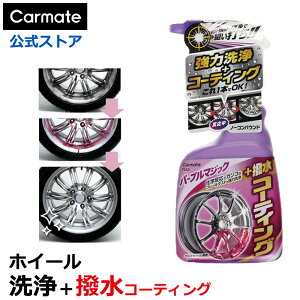 zC[pR[eBO J[Cg PS62 A~zC[ N[ R[g }OiVbg A~zC[ N[i[ R[eBO zC[ ꗎƂ carmate