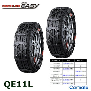 oCAXijKi QE11L ^C`F[  205/60R16 195/60R17 J[Cg oCAX NCbNC[W[ biathlon carmate(R80)