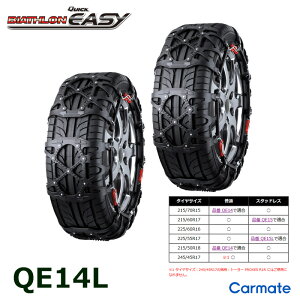 oCAXijKi QE14L ^C`F[  J[Cg oCAX NCbNC[W[ { WbLAbvsv@ȒPt 245/45R17 215/50R18(~) 225/55R17() 225/60R16 215/60R17() 