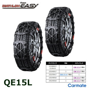 oCAXijKi QE15L ^C`F[  J[Cg oCAX NCbNC[W[ { WbLAbvsv ȒPt 245/45R18() 235/50R18() 225/55R17(~) 225/60R17() 215/80R