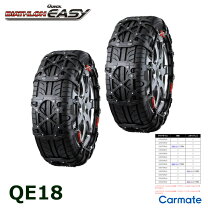 楽天市場】235/50r20 チェーンの通販
