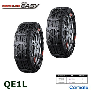 oCAXijKi QE1L ^C`F[  J[Cg oCAX NCbNC[W[ { WbLAbvsv ȒPt 155/65R13(X^bhX) 145/80R12(X^bhX) 145R12(