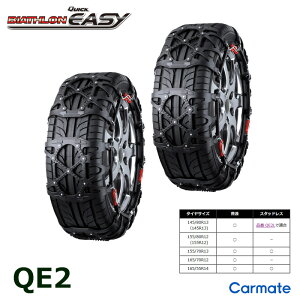 oCAXijKi QE2 ^C`F[  J[Cg oCAX NCbNC[W[ { 165/55R14 165/70R12 155/70R13 155/80R12 145/80R13() 155R12 145R13() carmate(R80)