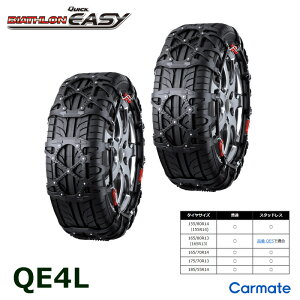 oCAXijKi QE4L ^C`F[  J[Cg oCAX NCbNC[W[ 155/80R14 165/70R14 175/70R13 185/55R14 biathlon carmate(R80)