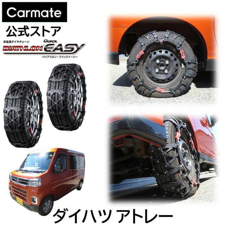 楽天市場】アトレー S700V S710V S700W S710W タイヤサイズ 145 / 80 