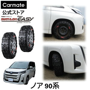 �m�A 90�n MZRA9#W / ZWR9#W �n �^�C���T�C�Y 205 / 60 R16 �p �o�C�A�X�����i�����j���K�i QE11L �^�C���`�F�[�� ����� �J�[���C�g �o�C�A�X���� �N�C�b�N�C�[�W�[ ���{�� �������[�J�[ �W���b�L�A�b