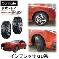 楽天市場】タイヤチェーン qe12の通販