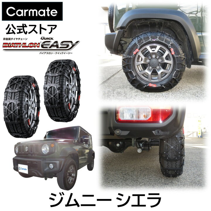 楽天市場】ジムニー シエラ JB74W タイヤサイズ 195 / 80 R15 用 