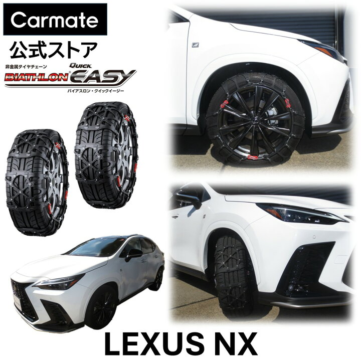 楽天市場】レクサス NX 20 系 AAZA2# / AAZH2# / TAZA25 系 タイヤ 