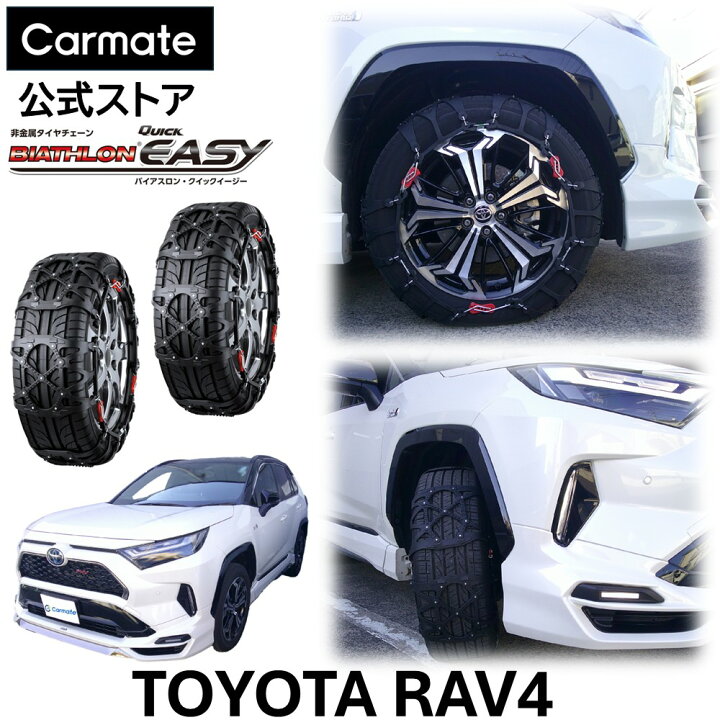 楽天市場】トヨタ RAV4 50 系 AXAH5# / MXAA5# / AXAP54 系 タイヤ 