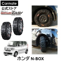 楽天市場】カーメイト qe3lの通販
