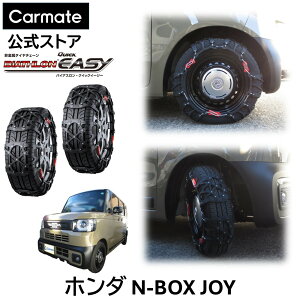 N-BOX JOY JF5 JF6 �^�C���T�C�Y 155 / 65 R14 �p �o�C�A�X�����i�����j���K�i QE2L �^�C���`�F�[�� �G�k�{�b�N�X�W���C N�{�b�N�X�W���C ����� �J�[���C�g �o�C�A�X���� �N�C�b�N�C�[�W�[ ���{�� ��