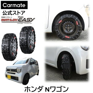 N���S�� JH3 JH4 �^�C���T�C�Y 155 / 65 R14 �p �o�C�A�X�����i�����j���K�i QE2L �^�C���`�F�[�� �G�k���S�� ����� �J�[���C�g �o�C�A�X���� �N�C�b�N�C�[�W�[ ���{�� �������[�J�[ �W���b�L�A�b