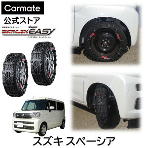�X�y�[�V�A MK54S MK94S �^�C���T�C�Y 155 / 65 R14 �p �o�C�A�X�����i�����j���K�i QE2L �^�C���`�F�[�� ����� �J�[���C�g �o�C�A�X���� �N�C�b�N�C�[�W�[ ���{�� �������[�J�[ �W���b�L�A�b�v�s
