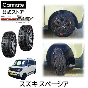 �X�y�[�V�A MK53S �^�C���T�C�Y 155 / 65 R14 �p �o�C�A�X�����i�����j���K�i QE2L �^�C���`�F�[�� ����� �J�[���C�g �o�C�A�X���� �N�C�b�N�C�[�W�[ ���{�� �������[�J�[ �W���b�L�A�b�v�s�v ��
