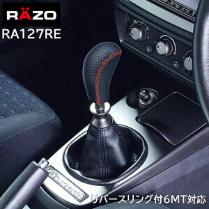 yAEgbgz  Vtgmu J[Cg RA127RE RAZO X|[cObvmuU[400 Vtgmu MT Q[gAT Ή {v 2iKI@\t ΉVtglWa 8mm 10mm 12mm carmate