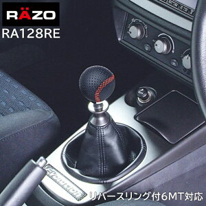  Vtgmu J[Cg RA128RE RAZO U[muR 240 bhXeb` MT Q[gAT Ή 86 BRZ CvbT WRX G{ o[XOt6MT Ή carmate (R80)