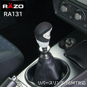  Vtgmu RAZO J[Cg RA131 GTAhoXmu2 340G Vtgmu MT Ot6MT Ή ΉVtglWa 8mm 10mm 12mm carmate (R80)