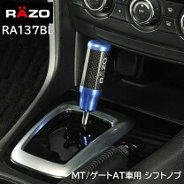 楽天市場】シフトノブ（対応車種メーカーメルセデス・ベンツ）（車用品 