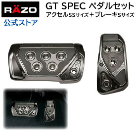 アクセルペダル ブレーキペダル 車 RP109BCR GTスペック ペダルセット AT-SS ブラッククローム RAZO（レッツォ）ペダル AT用 カーメイト carmate (R80)