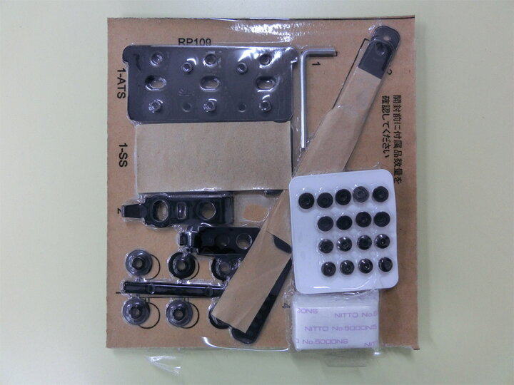 楽天市場】【タイムセール】 カーメイト RP109BK GT SPEC PEDAL SET AT-SS carmate【アウトレット】 (R80) : カーメイト 公式オンラインストア 楽天市場】【タイムセール】 カーメイト RP109BK GT SPEC PEDAL SET AT-SS carmate【アウトレット】 (R80) : カーメイト 公式オンラインストア