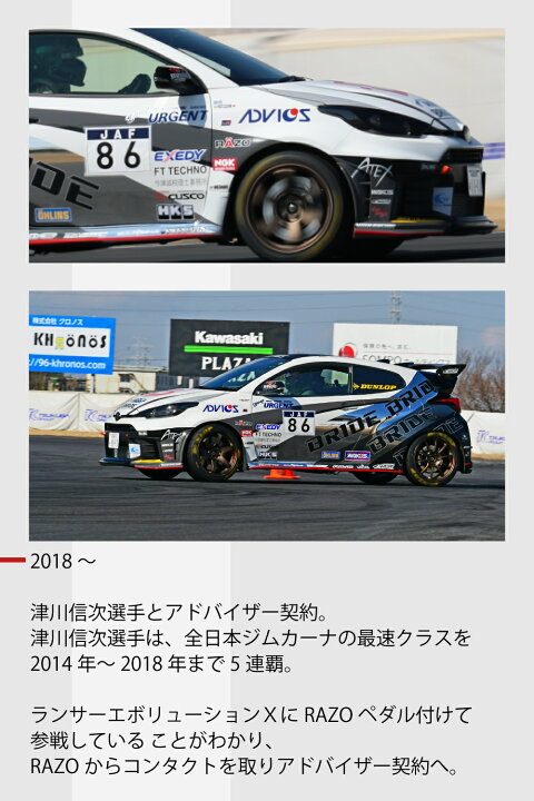 楽天市場】アクセルペダル ブレーキペダル 車 RP109BCR GTスペック 