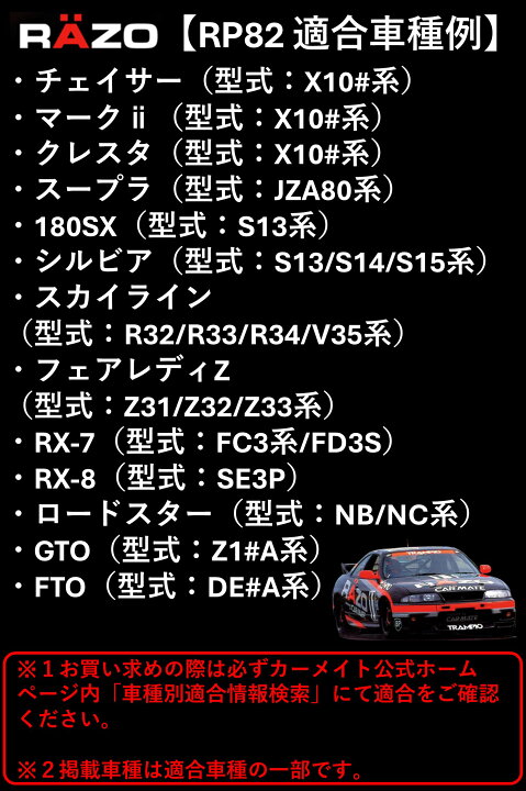 楽天市場】ペダル RP82 コンペティションスポーツ アクセルL シルバー 