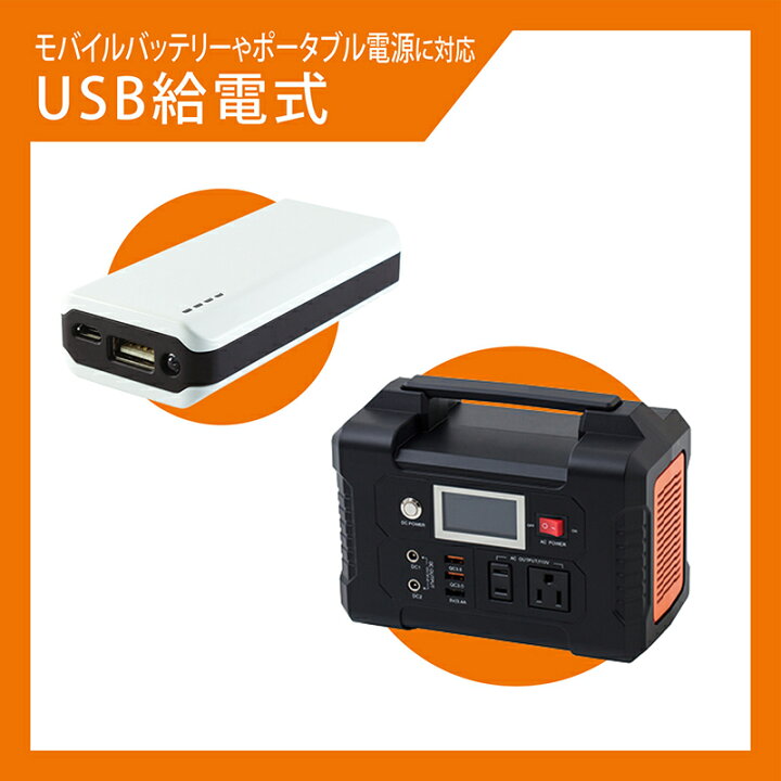 メモリーキーパー USB  バッテリー バッテリー交換 USB カーメイト SA203