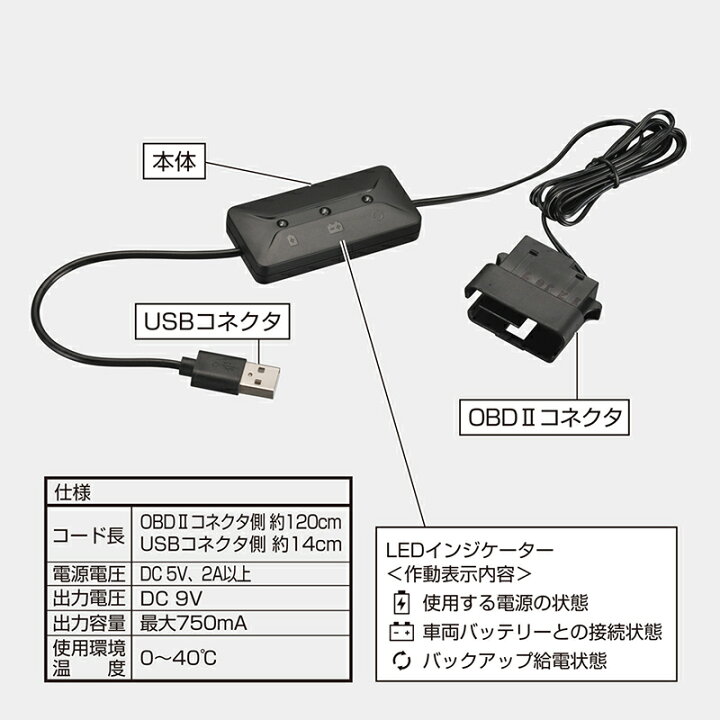 楽天市場 バッテリー交換 メモリーバックアップ カーメイト Sa3 メモリーキーパー Usb 自分で車のバッテリー交換 作業時使用のメモリー バックアップ電源 メモリー消失防止 バッテリー自分で交換の方へ Carmate R80 カーメイト 公式オンラインストア