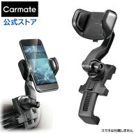 スマホホルダー 車載用 スマホ 車 スマートフォン スマホスタンド カーメイト SA22 スマホルダー ロング…