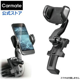 スマホホルダー 車載用 スマホ 車 スマートフォン スマホスタンド カーメイト SA22 スマホルダー ロングアーム エアコン 取付 車載ホルダー carmate (R80)