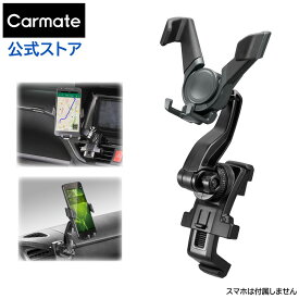 車載ホルダー スマホスタンド 車 スマホホルダー SA29 スマホルダー ロングアーム エアコン取付 ウィングキャッチ スマホスタンド 車 ブラック carmate カーメイト (R80)