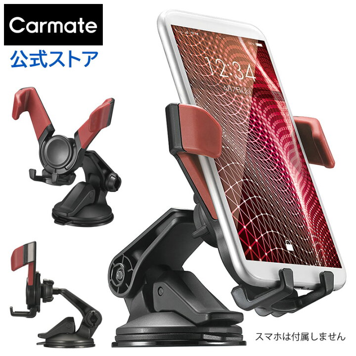 楽天市場】スマホスタンド 車 スマホホルダー カーメイトSA32 スマ 
