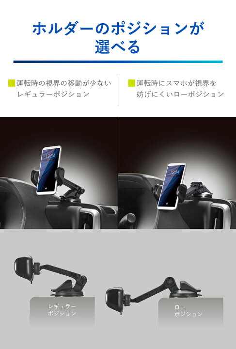 楽天市場】スマホスタンド 車 スマホホルダー カーメイトSA33 スマ  