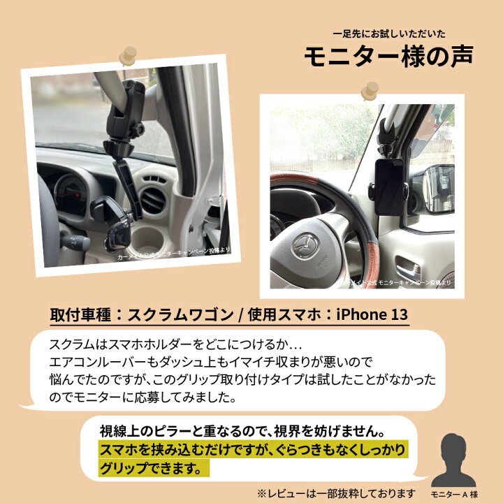 楽天市場】スマホスタンド 車 スマホホルダー カーメイト SA37 スマ 