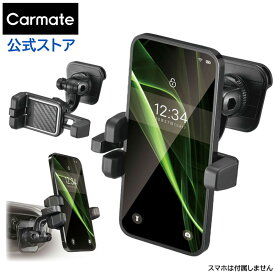 スマホスタンド 車 スマホホルダー カーメイト SA39 スマホルダー エアコン取付け クイックS ブラック スマートフォンスタンド 車 黒 スマートフォン 車載ホルダー carmate (R80)