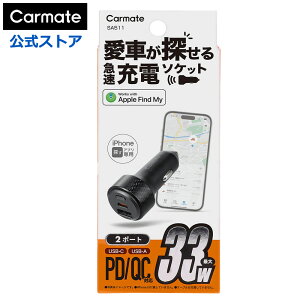 �J�[�`���[�W���[�u�T���v�Ή� 2�|�[�g (USB-A+C) PD 33W SA511 �V�K�[�\�P�b�g �[�d�Ή� �ԍ�USB �}���[�d �� usb �[�d�� iPhone�X�}�[�g�^�O ���Ԉʒu���� MFI�F�� Find My�Ή� �ʒu��� �� GPS �\�P�b�g 