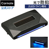 車 ダミー セキュリティ ライン発光 線状点灯 残光消灯 LED 青 ブルー blue SQ304 ナイトシグナル ライン…