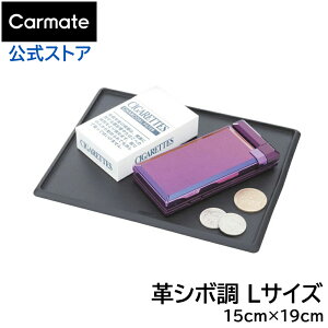  ~߃V[g J[Cg SZ132 s^b@g[vV{L ׂ~߃V[g carmate