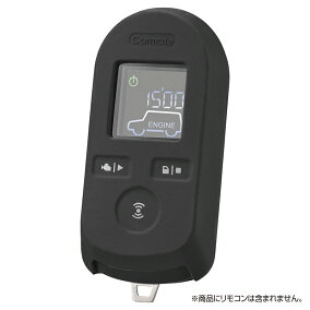 楽天市場 リモコンエンジンスターター 人気ランキング1位 売れ筋商品