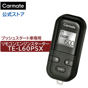 vbVX^[gԐp GWX^[^[ J[Cg TE-L60PSX RGWX^[^[ L60PSX LoRa ʐMZp̗p { dg@Ki GX^ carmate